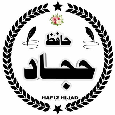 ۲۰۲۱/۸/۳۱
اګست دا يوه داسې ورځ ده که يې موږ هېره کړو،
آن د ټولې کفرۍ نړې به هېره نه شي.
