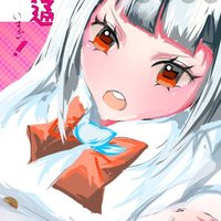 女児(5) (@ws3pqt7o) 's Twitter Profile Photo 女児(5) (@ws3pqt7o) 's Twitter Profile Photo