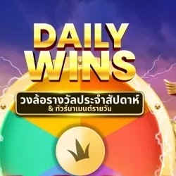 หวยรัฐบาล บาทละ 1000 เหมาะกับ คอหวยคอลงทุน เลข กดลิงค์ด้านล่าง