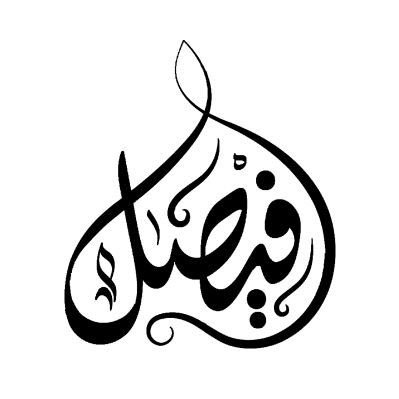 fisalmfq's profile picture. 