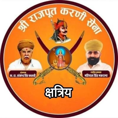 ThakurspSi20707's profile picture. श्री राजपूत करणी सेना पूरनपुर तहसील अध्यक्ष