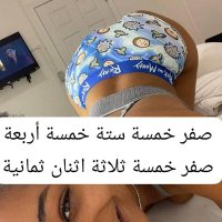 #massage in jazan#0565405328 (@moodmutual28677) 's Twitter Profile