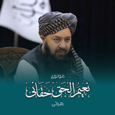 مسئول مرکز اطلاعات و رسانههای حکومت/ د حکومت د اطلاعاتو او رسنیو د مرکز مسئول/ *Head of Government Information and Media Center*