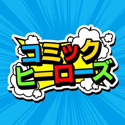 endswell_bz's profile picture. 宣伝アカウントです✨　主に次回公演と稽古風景を挙げていきます🙇//NEXT→ 「コミックヒーローズ」  2025年10月8日～10月12日　in シアターバビロンの流れのほとりにて
