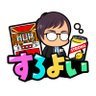 slot_yoi_talk's profile picture. チャンネル登録者数4万人突破！皆様の知らない裏の情報を現役パチンコ店アル中店長と愉快な仲間たち がお送りするパチンコパチスロほろよいバラエティ すろよいの宣伝用垢 お仕事のご依頼は@yamadamantroまで　DM✖︎