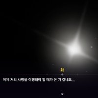 썰 풀긴 하니 ㅁㅁ (@fodran_bard) 's Twitter Profile Photo