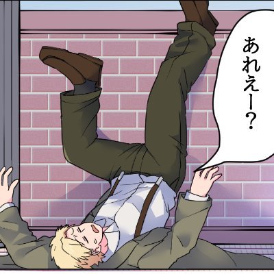 NL中心に創作します。
好き:無印鋼シャンバラのハイノア(固定)
pixiv https://t.co/bPtECi5WA3
ポイピク https://t.co/Z97TI0ZmpF
🦋https://t.co/emnkPeElof