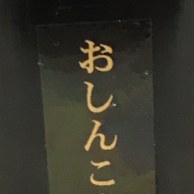 SUSUSU_Saitama's profile picture.