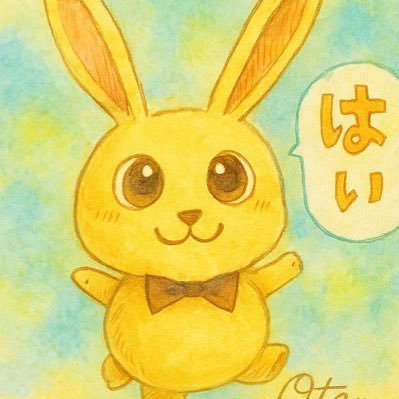 東京総支部・香川2区党員。猫大好き!ネギ頭!毎日忙しく生きてます。期間限定こくうさアイコン^^基本DPFP以外は支持しておりません。イソジンうがいが好き(謎