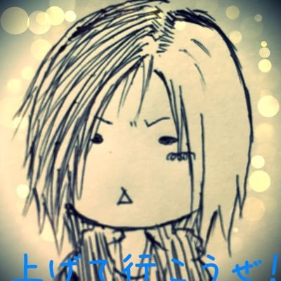 咲良ⒶGLAY (@sakura0608tksr) / Posts / X