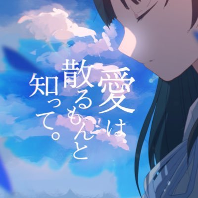 音楽好き!!!大好き!!!結婚して!!!! YouTube▶︎https://t.co/fCfE7Y9KR8 niconico▶︎ https://t.co/TP7SXNjAZF TikTok▶︎ https://t.co/95Fhx7FP1L