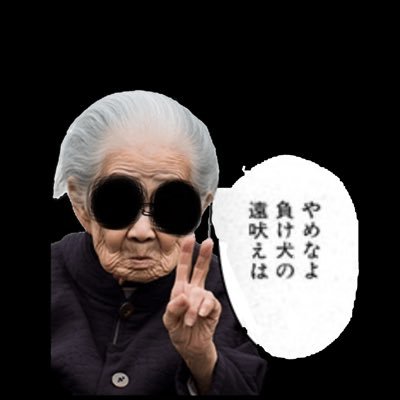 kow00kow's profile picture. 