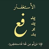 عزوز (@8_azizz) 's Twitter Profile