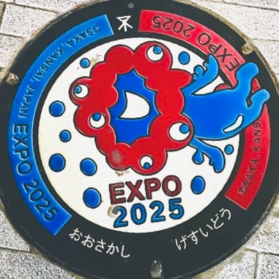 sakasakamon0428's profile picture. おじさん