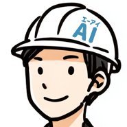建設業×AIアート 建設業が今より一歩身近になりますように。
気軽にフォローしていただけると喜びます。