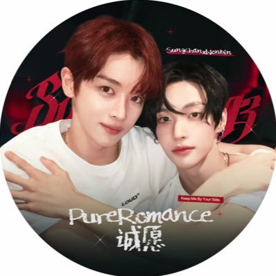 🇨🇳All For Sungchan&Wonbin |📮:contactpureromance@gmail.com|Weibo:©️PureRomance_诚愿