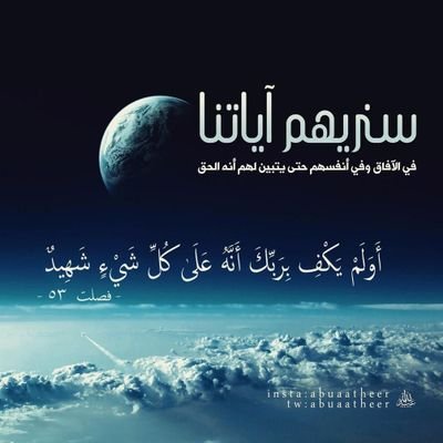 CommandosIsmail's profile picture. ان لم تستطع قول الحق فلا تصفق للباطل