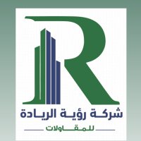 شركة رؤية الريادة للمقاولات (@ralriada) 's Twitter Profile Photo
