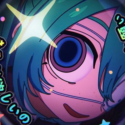 ☆: ''MMMMWAH! PLEASE, PLEASE, I WANT YOU SO BAD!' ⊹ HY/THEY