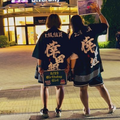 💜NO KUMI NO LIFE💜/倖田來未👠/倖田組👑/BBZ🫶🏽🌈/YOSHI推し💜/Betty Boop💄/おぱんちゅうさぎ🐰/愛車▶︎倖田組Nボ🚗/趣味▶︎handmade🏝/インスタ▶︎laucoco.noa🤙🏽🌺