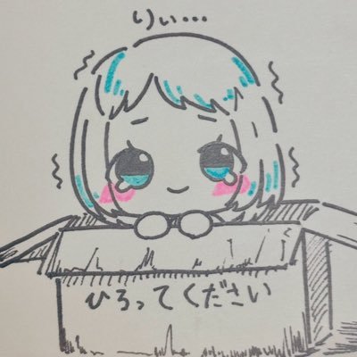 20↑ドラクエ アイマス 龍が如く ブルアカ 型月 ファイアーエムブレム が好き。 底辺お絵描きさんです。 https://t.co/QpsMTIbpFh →ほぼ更新しないインスタ