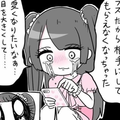 dolliw_nk's profile picture. ૮( ˃ ꒳ ˂)ა 🩹 digital diary • PJ / dolli ✦ . ➜ 推しさんのおなまえ ﹒ 🔪 ：shtwt / edtwt / drugtwt / jiraitwt • wlw ：taken ‹𝟹 himejoshi old acc ~ @dollideath