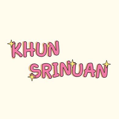 KsnMobileHub21's profile picture. 🌈 บริการให้เช่ามือถือ S24ultra s25ultra ✨ไปคอน แฟนมีต และอีเวนท์ #เช่ามือถือ #รีวิวkhunsrinuan 🍒