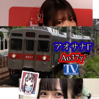 2024年からスタダアイドルファン 昔から鉄道ファン スタダ以外のアイドルも色々好きだが俄 このアプリでは殆どRTばかりしてます 無言フォローいいねRT失礼 俺の呼び名はΓ(ガンマ)付けなくても全然大丈夫 特に意味ないから