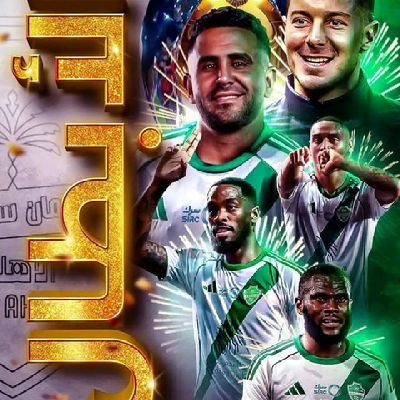مهما عاندك الزمان وخذلك الحظ وتآمرو عليك أعداءك ستظل عشقى للأبد 💚💚