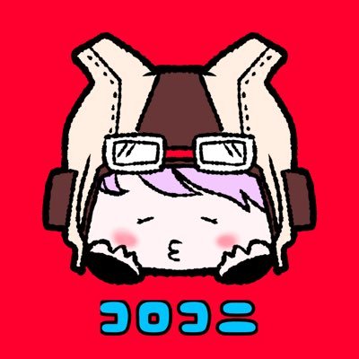 コロコニさんのプロフィール画像