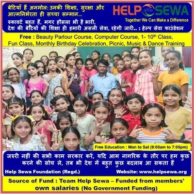 HelpSewaNGO's profile picture. Free Education ll Child Development ll Women Empowerment ll Environment Awareness ll Health Awareness