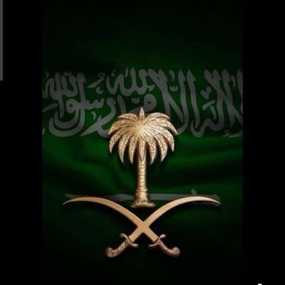 yasmen1020's profile picture. يارب كما الهمتنا الدعاء أكرمنا بالإجابة ..