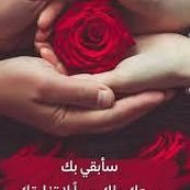 اليمن اب (@lyhtjrblyh12) Twitter profile photo