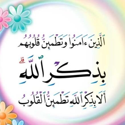 فضلا متابعه واعجاب لرفع الحساب
(( الدال على الخير كفاعله ))