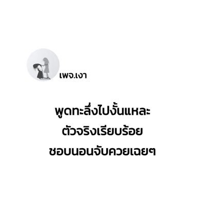 BWnida6443's profile picture. นัดเสวววววววว ทักมางับ💦💦💦