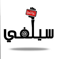 سيلفي عراقي | Iraqi selfie (@iraqiselfie) Twitter profile photo