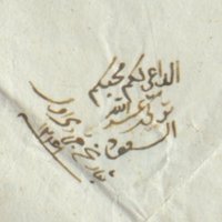 الإرشيف التاريخي (@arabarchives) 's Twitter Profile Photo الإرشيف التاريخي (@arabarchives) 's Twitter Profile Photo