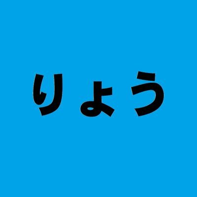 ryo_2017mix_'s profile picture. 週末だけ動き出す、AIにちょっと褒められがちなパパです🎨🎧  
AI画像・音楽・ギター・LINEスタンプ制作中🪐  

Weekend-only creator & AI-friendly dad 🎨🎧  
Creating AI art, music, guitar & LINE stickers🪐