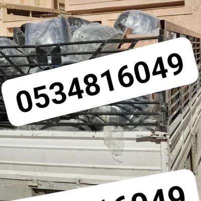 bwyd197722's profile picture. دينا توصيل اثاث للجمعيات الخيرية نوصل جميع الأثاث القديم الى الجمعيات الخيرية بالرياض غرف نوم كنب جلسات ملابس حقين نقل اثاث للجمعيات