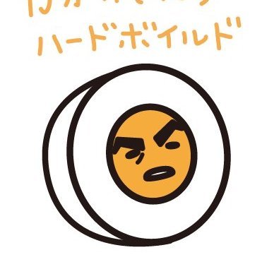 hyde__study's profile picture. データサイエンス周りのキャッチアップ&勉強用。基礎生物畑出身。実力が全く追いついていないものの、いろんな分野にまたがっている境界領域が好き。
