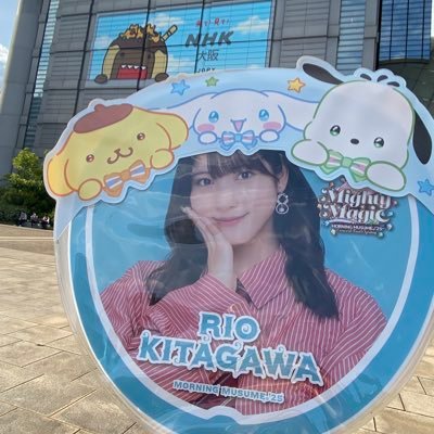 RAN92710's profile picture. 成人済み/ハロプロ/モーニング娘。'25/北川莉央/Juice=Juice/井上玲音/佐藤優樹/稲場愛香/趣味垢/Girls²/小川桜花/愛内里菜/コナン/アイナナ/サンリオ/プリンくん/キティちゃん/お取引完了後はDM削除をお願いしています。【next】11/7 Juice大阪