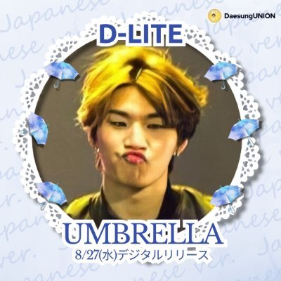 VIP, D's light // DAESUNG solo content archives, guides + activities: 🔗https://t.co/Ce4F2N4Tf3 / @DaesungUnion / IG: @allfordaesung /
Follow @d_lable🐯
