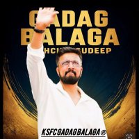 KSFC GADAG BALAGA ® (@ksfcgdgoffical) 's Twitter Profile Photo KSFC GADAG BALAGA ® (@ksfcgdgoffical) 's Twitter Profile Photo