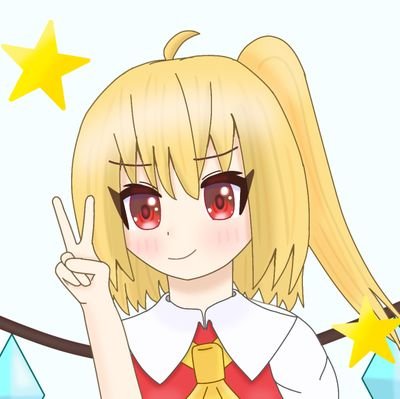 東方が好きな人です!(フラン推し)フォロバ怪しいアカ以外100!
ヘッダー描いてくれた人!@sakuranbo_mint_
一応イラスト描いてます…成長記録だと思って温かい目でご覧ください #たいようのおえかき