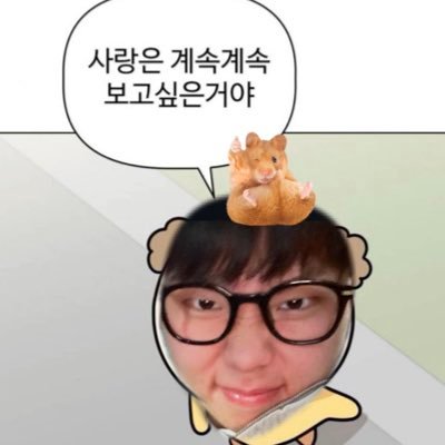 엨호さんのプロフィール画像