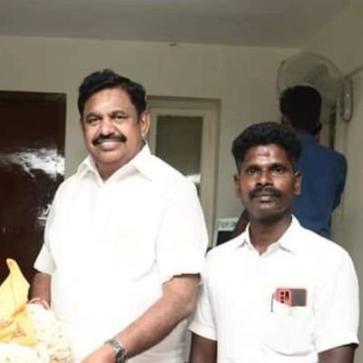 🌱இதயதெய்வம் அம்மா✌
🖤🤍❤️
மாவட்ட துணை செயலாளர்-
தகவல் தொழில்நுட்ப பிரிவு-
மு.ஊராட்சி மன்ற தலைவர்-
மு.கூட்டுறவு சங்க இயக்குனர்
#2026Epscmtn