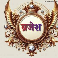 B.parmar (@brajesh99163221) 's Twitter Profile Photo B.parmar (@brajesh99163221) 's Twitter Profile Photo