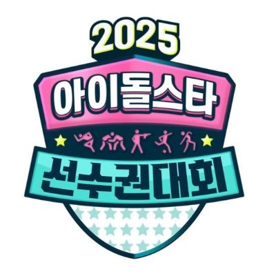 2025 ISAC Updates Profile