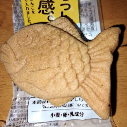 OKAZNORI_metal's profile picture. いくつになっても推しのバンド等のライブで暴れていたい46歳。花冷え。、Broken by the scream他
消費税廃止、バックに黒い権力、黒い金のない市民政党が政権執って欲しい、戦争反対、人口削減反対、日本人で人体実験するワクチン反対。
#緊急事態条項反対
#改憲されたら推し活終了