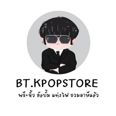 รับพรี/หิ้วทุกบั้มเก่า-ใหม่ ชำระรอบเดียว | สินค้าพร้อมส่ง&พรีฯ | KBank&Wallet| ทักLine มาได้เล้ยยย | #reviewbtkpopstore
